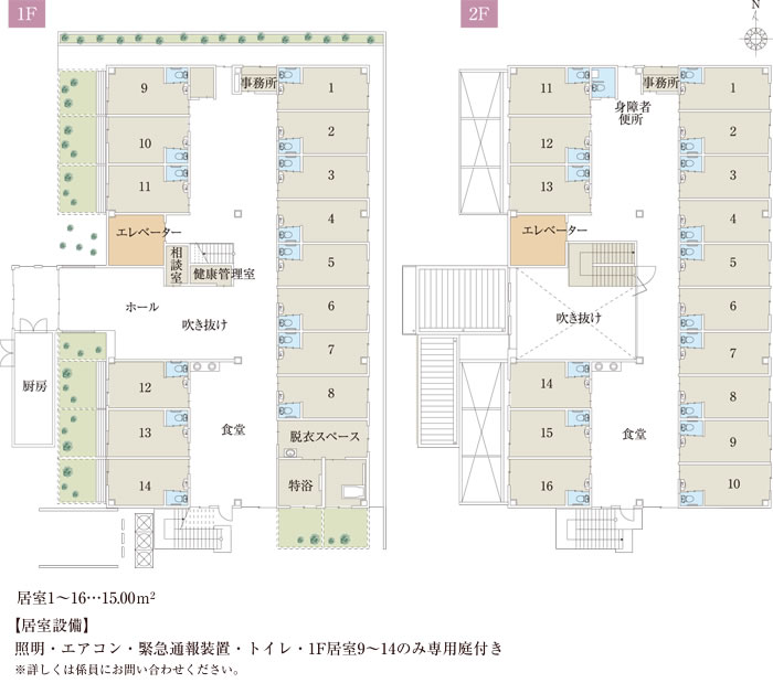 フロアマップ1F、2F、3F