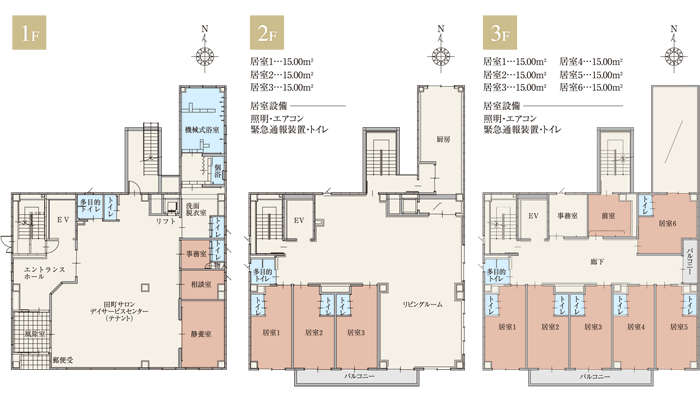 フロアマップ1F、2F、3F