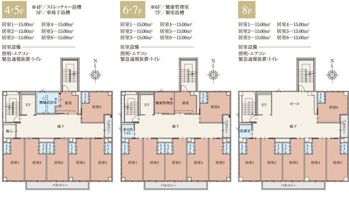 フロアマップ4.5F、6.7F、8F