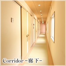 Corridor-廊下-