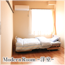 ModernRoom-洋室-