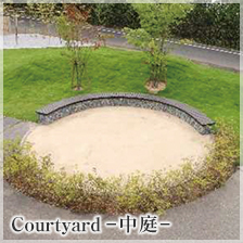 Courtyard-中庭-